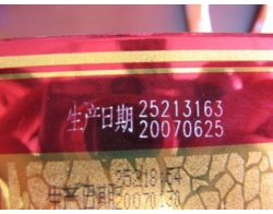 香煙樣