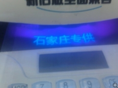 隱形墨噴印