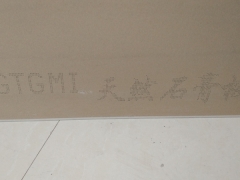 大字圖